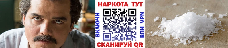 Купить наркоту Нязепетровск Гашиш  Конопля  КОКАИН  МЕФ 