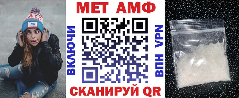 АМФ Розовый  Нязепетровск 