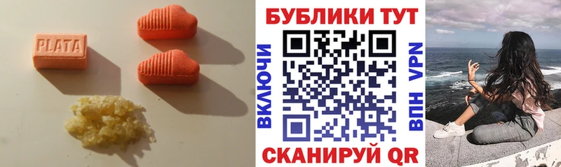 закладки  площадка наркотические препараты  Экстази ешки  Нязепетровск 