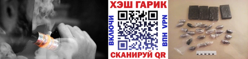 цена наркотик  Нязепетровск  ГАШИШ гашик 