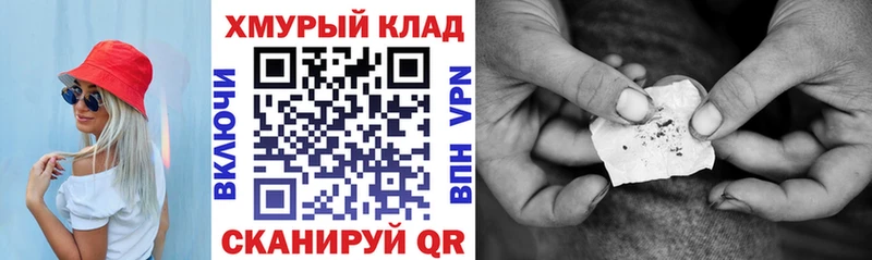 Героин герыч  купить  цена  Нязепетровск 