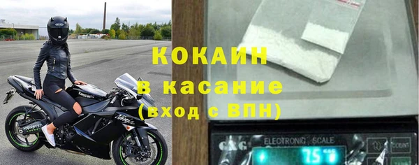 COCAINE Балахна