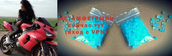герыч Баксан
