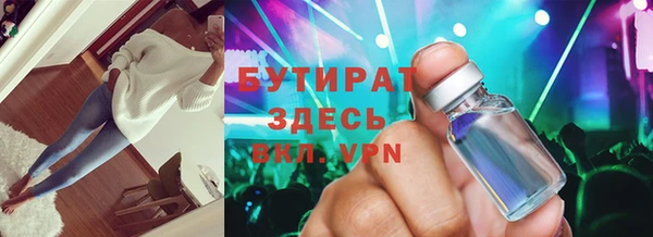 COCAINE Балахна