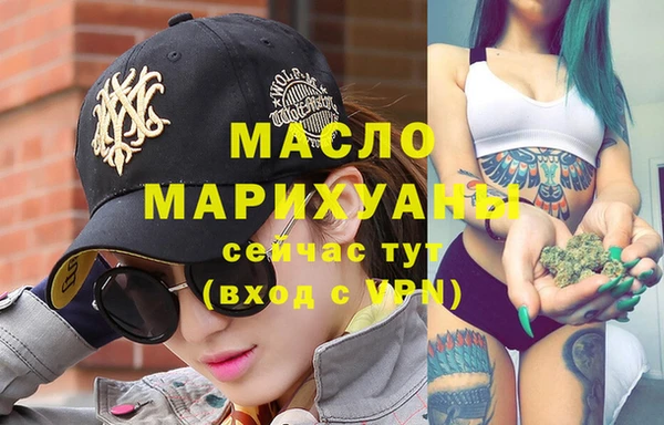 бутират Инсар