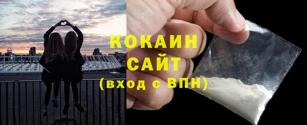COCAINE Балахна