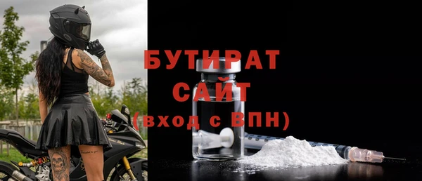 COCAINE Балахна