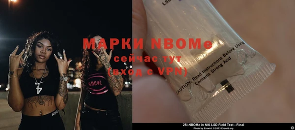 эйфоретик Балабаново