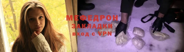 синтетический гашиш Зеленодольск