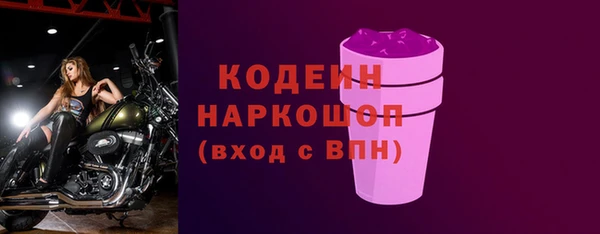 эйфоретик Балабаново