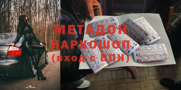 герыч Баксан