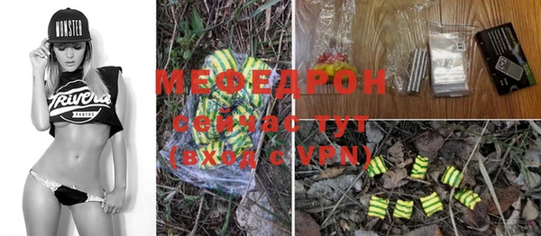 эйфоретик Балабаново