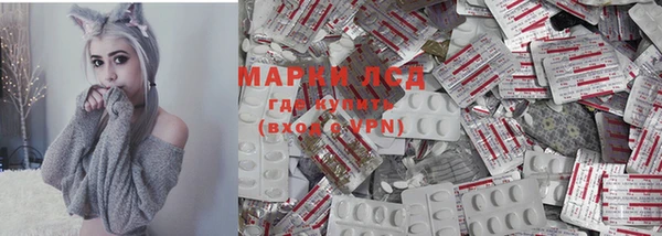 MESCALINE Заволжск