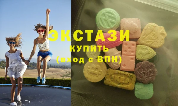 эйфоретик Балабаново