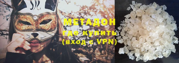 ECSTASY Заводоуковск
