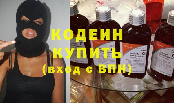 герыч Баксан