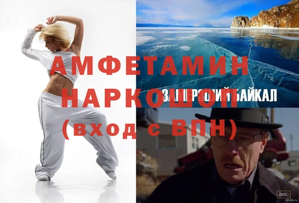 эйфоретик Балабаново