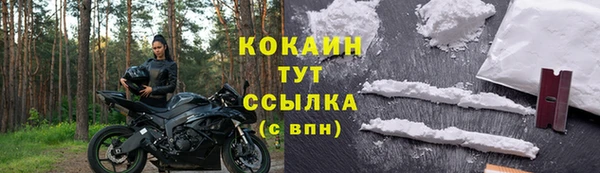 эйфоретик Балабаново