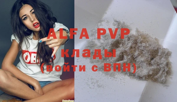 герыч Баксан