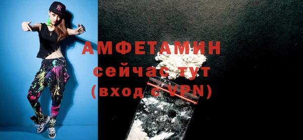 ECSTASY Зеленокумск