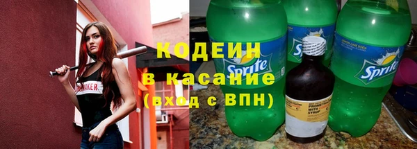 COCAINE Балахна
