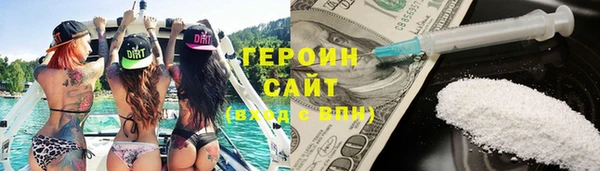 COCAINE Балахна