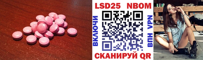 сколько стоит Нязепетровск kraken сайт ЛСД экстази кислота