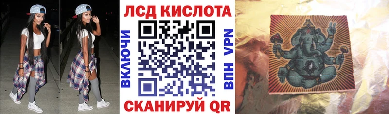 Марки 25I-NBOMe 1,8мг  где купить   Нязепетровск 