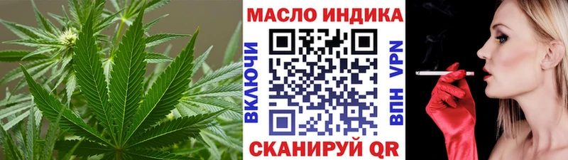 ТГК вейп с тгк  МЕГА tor  Нязепетровск 
